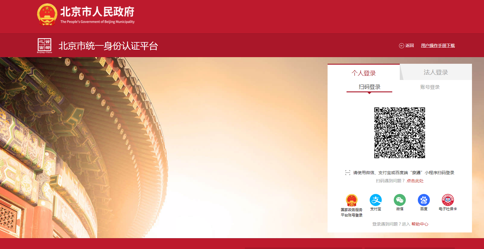 如何辦理結婚預約登記? 如何辦理結婚預約登記?