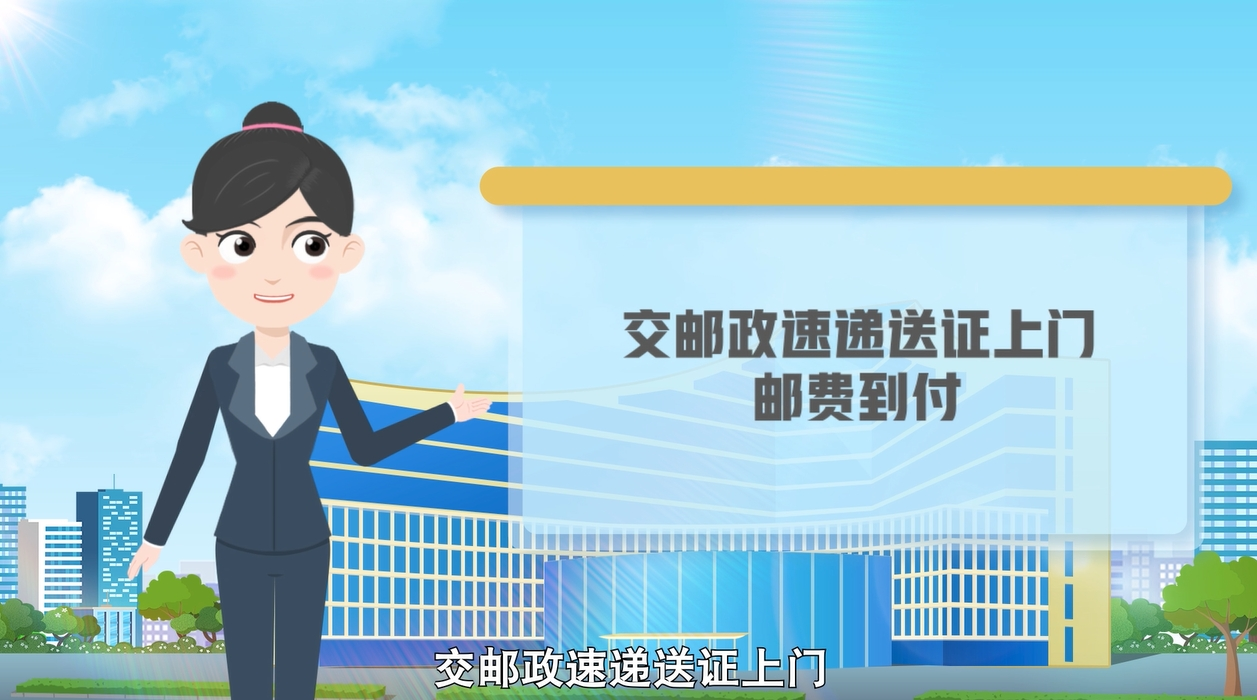 如何在網上辦理居民身份證補領？