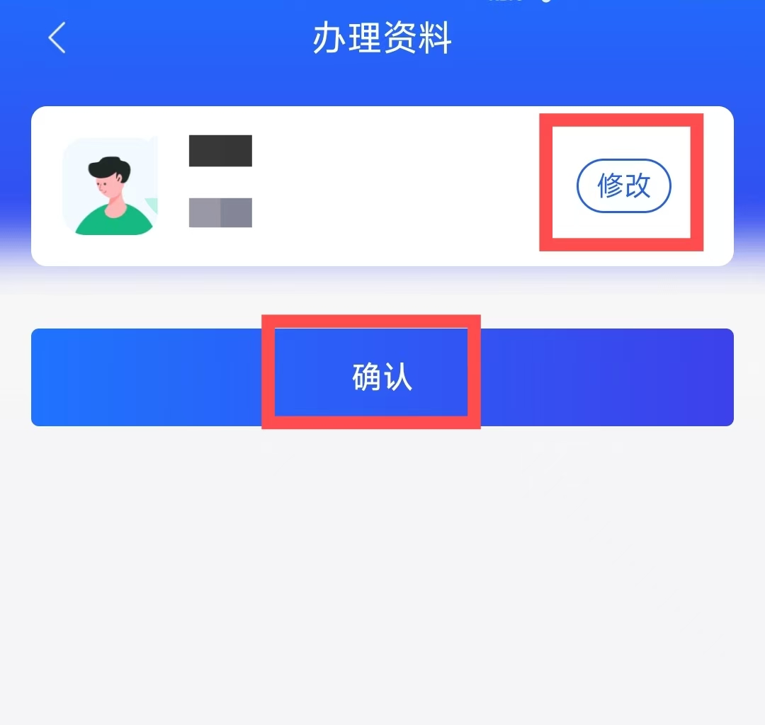 電動自行車如何在線完成預約登記? 電動自行車如何在線完成預約登記?