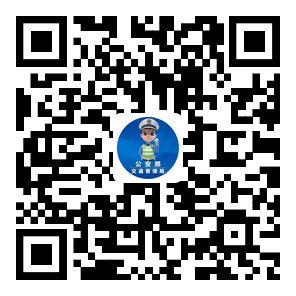 如何查詢機動車下次上線檢驗的時間？