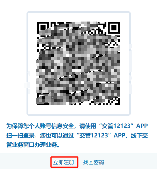 如何補領機動車檢驗合格標誌(紙質版)? 如何補領機動車檢驗合格標誌(紙質版)?