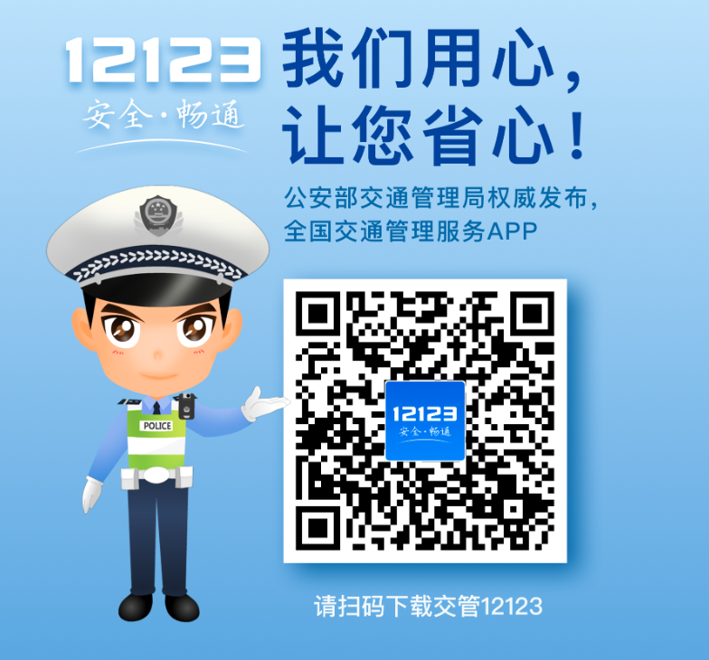 如何申請駕駛證到期換證? 如何申請駕駛證到期換證?