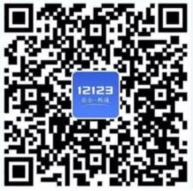 如何申請延期換領駕駛證？