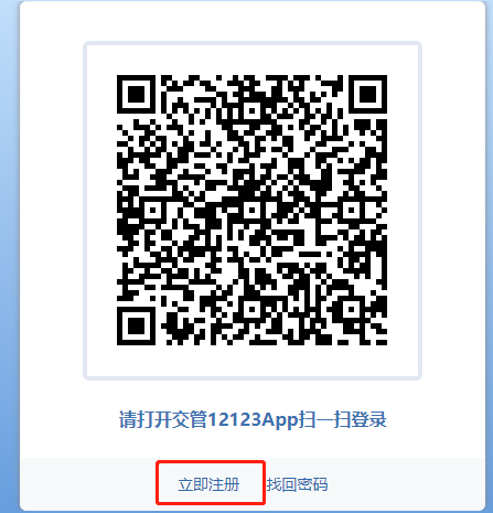 如何延期提交身體條件證明？