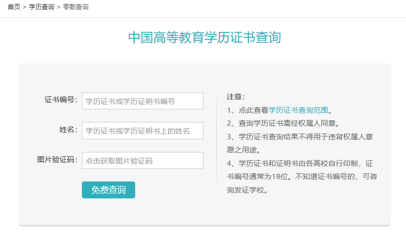 零散查詢結果樣例 零散查詢結果樣例