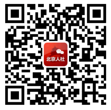 失業人員如何辦理求職登記? 失業人員如何辦理求職登記?