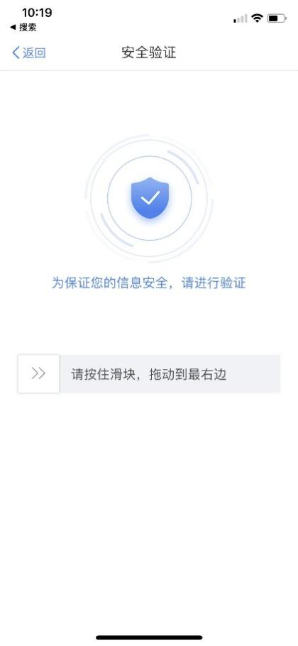 如何查詢身份信息有沒有被別人冒用入職公司? 如何查詢身份信息有沒有被別人冒用入職公司?