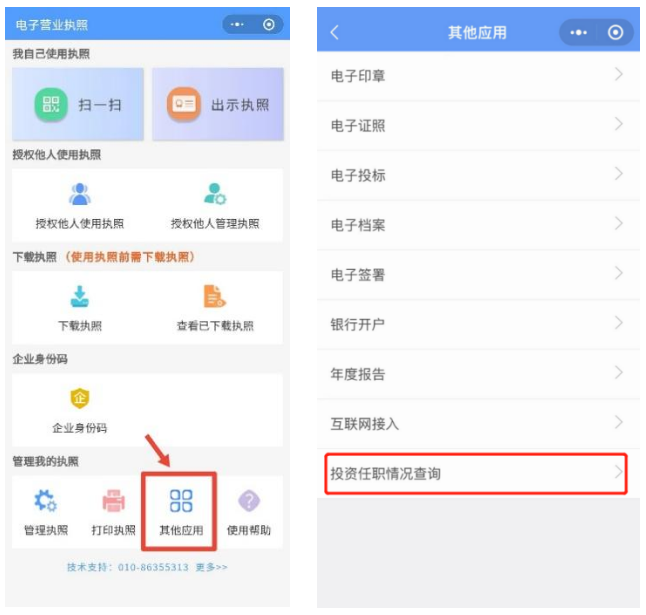 如何查詢身份信息有沒有被別人冒用入職公司? 如何查詢身份信息有沒有被別人冒用入職公司?