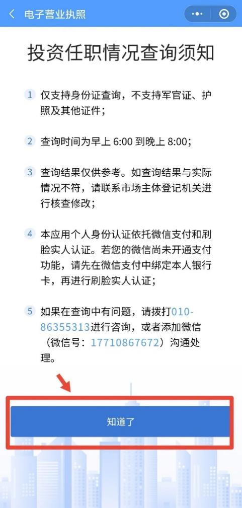 如何查詢身份信息有沒有被別人冒用入職公司? 如何查詢身份信息有沒有被別人冒用入職公司?