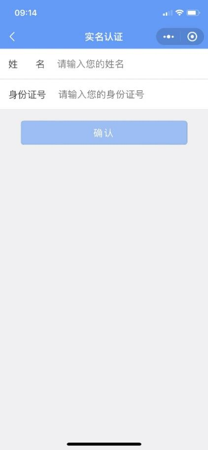 如何查詢身份信息有沒有被別人冒用入職公司? 如何查詢身份信息有沒有被別人冒用入職公司?