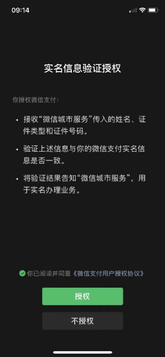 如何查詢身份信息有沒有被別人冒用入職公司? 如何查詢身份信息有沒有被別人冒用入職公司?