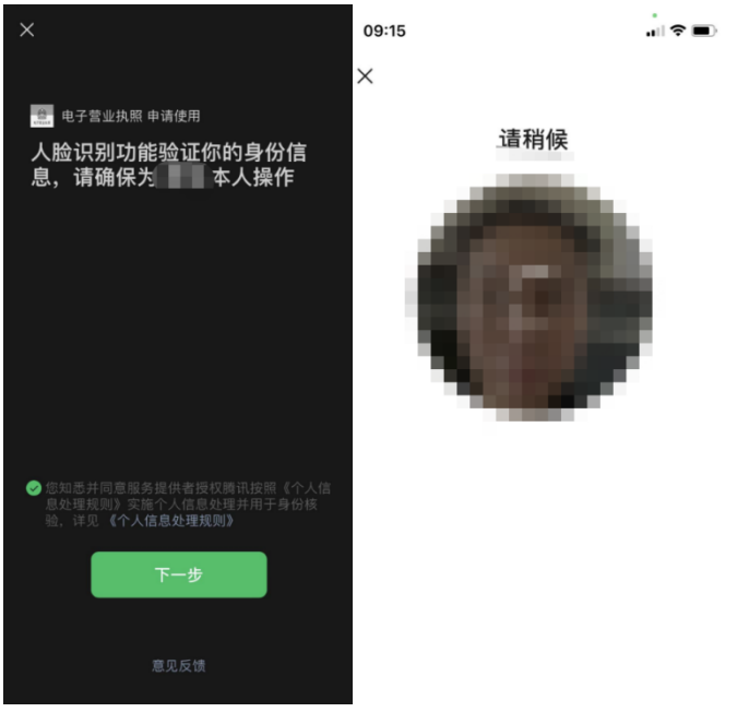 如何查詢身份信息有沒有被別人冒用入職公司? 如何查詢身份信息有沒有被別人冒用入職公司?
