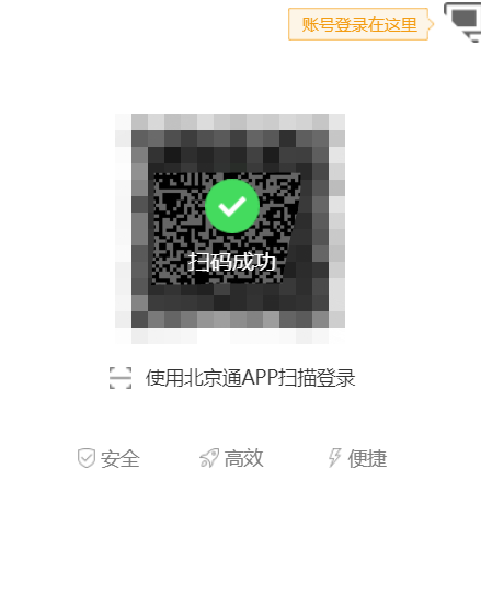 如何通過“就業超市”進行求職? 如何通過“就業超市”進行求職?