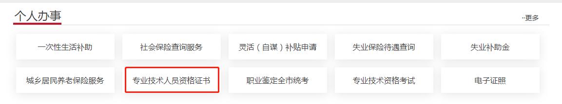 查詢資格證書1.jpg 查詢資格證書1.jpg