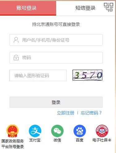 查詢資格證書2.jpg 查詢資格證書2.jpg