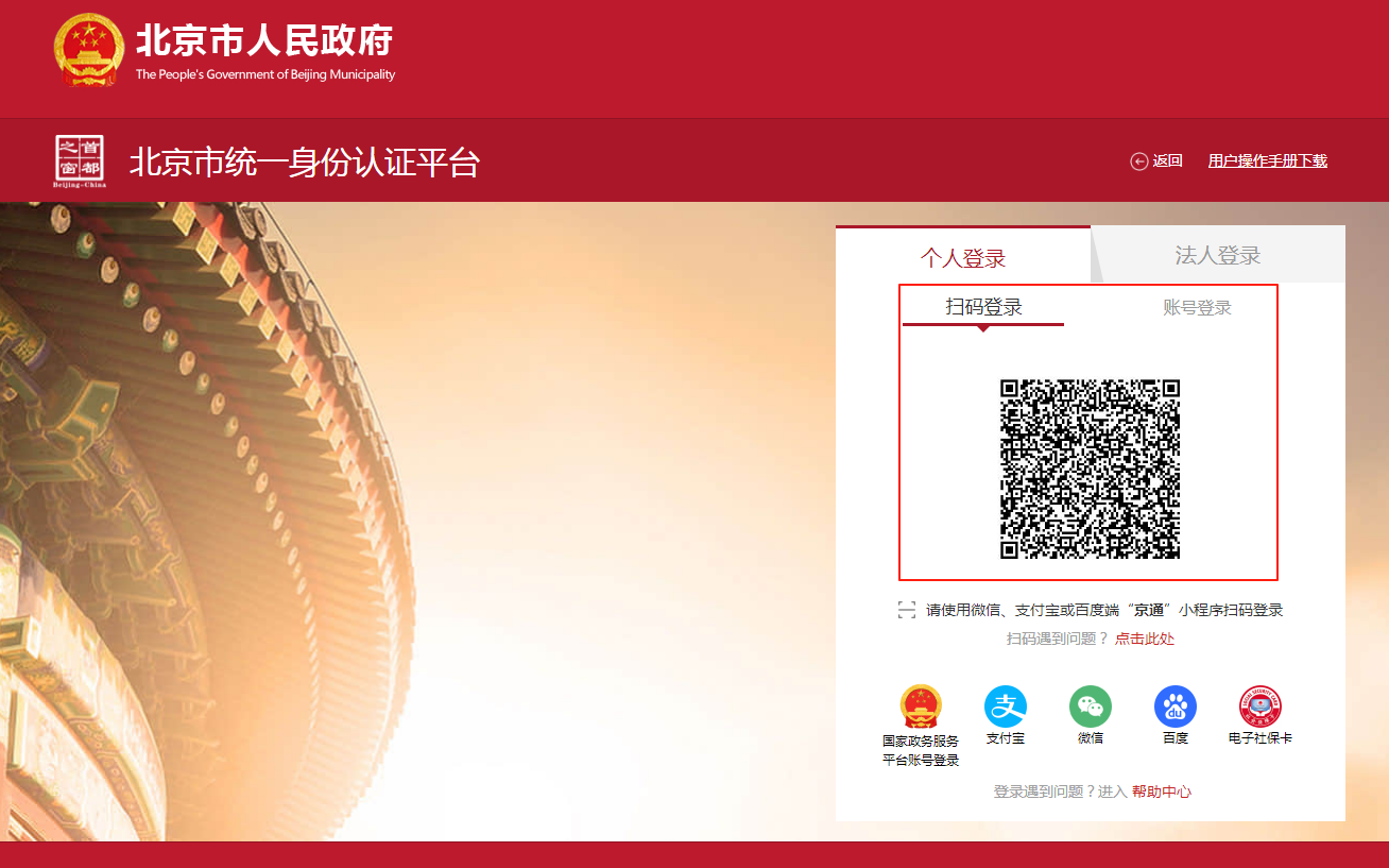 如何申請失能老人護理補貼？