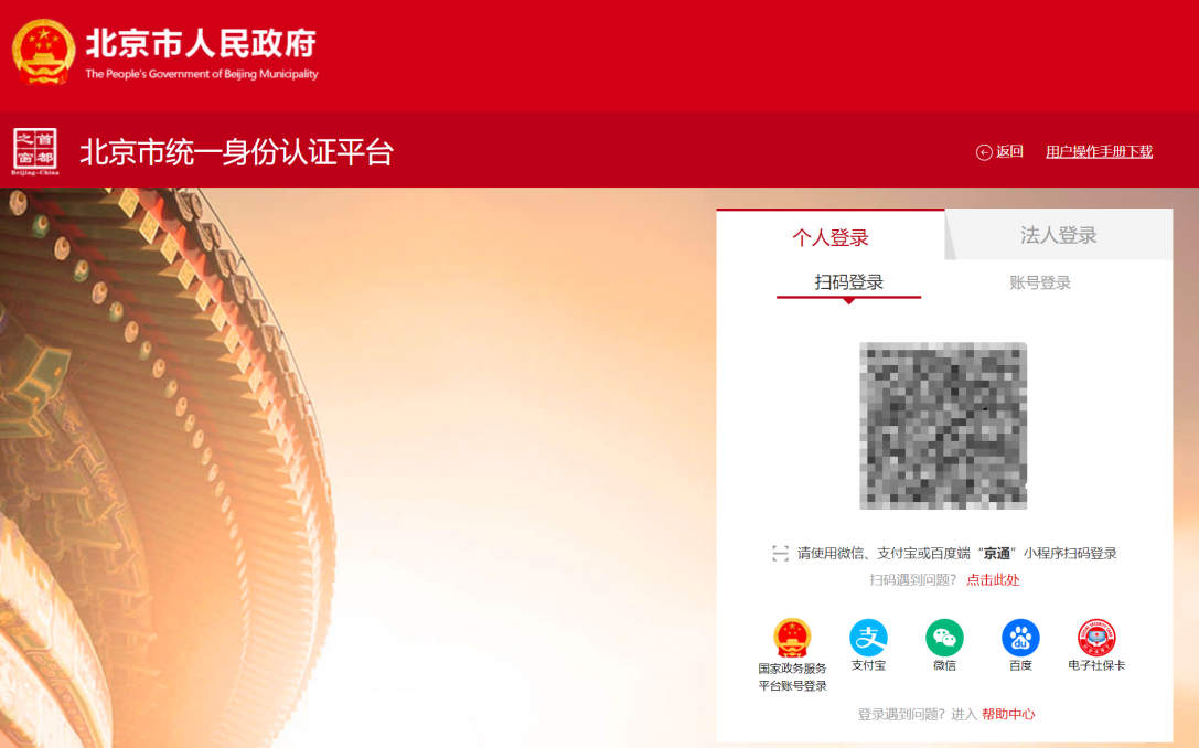 如何查詢城鎮職工的社保年度對賬單? 如何查詢城鎮職工的社保年度對賬單?