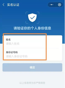 如何領取醫保電子憑證(國務院客戶端小程序) 20211221ln356.png 如何領取醫保電子憑證(國務院客戶端小程序) 20211221ln356.png