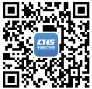 掃碼下載“國家醫保服務平台”APP 掃碼下載“國家醫保服務平台”APP