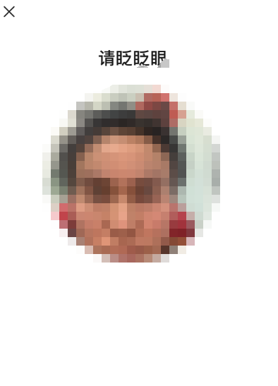 如何修改城鎮職工的醫保定點醫院？（“京通”小程序）