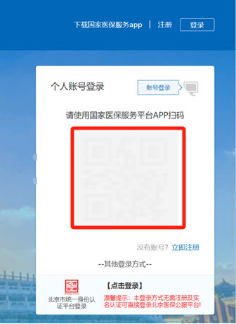 如何查詢城鎮職工的醫保定點醫院? 如何查詢城鎮職工的醫保定點醫院?