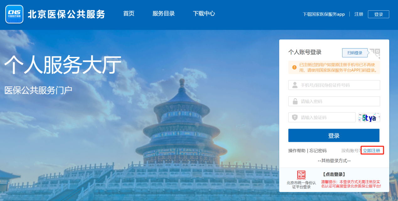 如何查詢城鎮職工的醫保定點醫院? 如何查詢城鎮職工的醫保定點醫院?