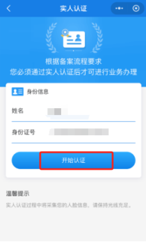 如何辦理跨省異地就醫備案？