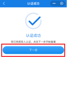 如何辦理跨省異地就醫備案？