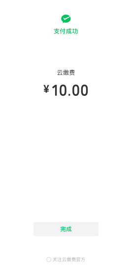 如何在網上預約遊覽市屬公園?(微信端) 如何在網上預約遊覽市屬公園?(微信端)