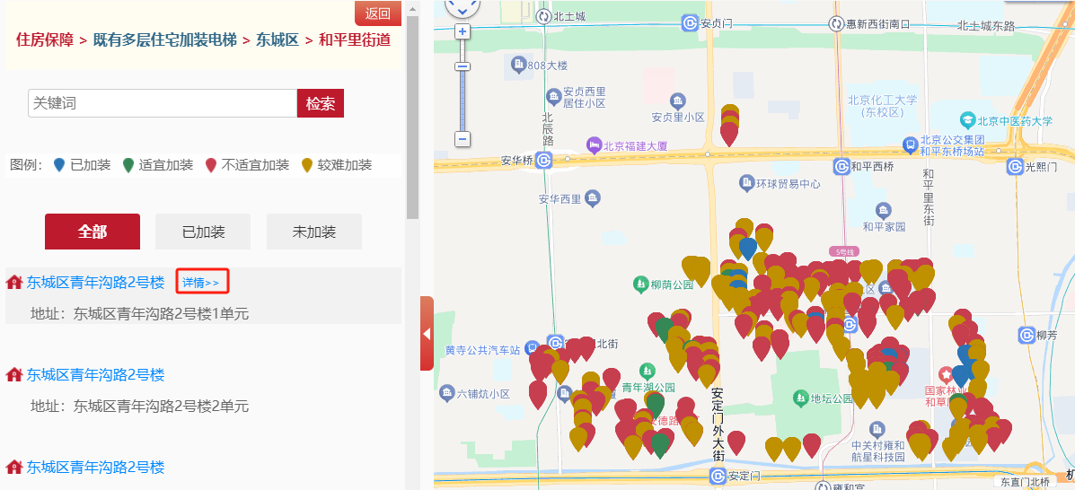 如何查詢自家小區是否適合加裝電梯? 如何查詢自家小區是否適合加裝電梯?