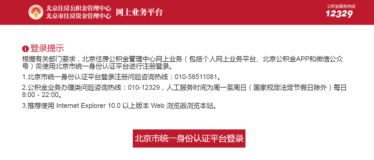 如何查看住房貸款還款明細單? 如何查看住房貸款還款明細單?