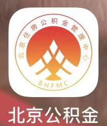 如何查詢公積金賬戶信息?（APP端）