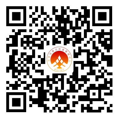 如何查詢公積金賬戶信息?（微信端）