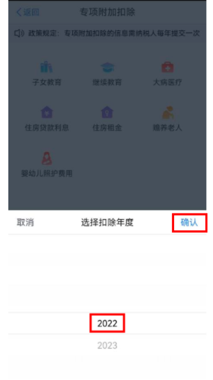 如何填報3歲以下嬰幼兒照護專項附加扣除？