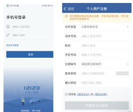 如何辦理機動車轉籍申請？