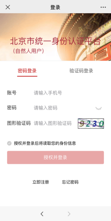 如何在線預約殯儀服務? 如何在線預約殯儀服務?
