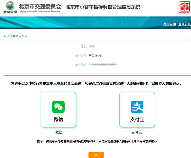 如何查詢在小客車指標調控管理係統中注冊過的手機號? 如何查詢在小客車指標調控管理係統中注冊過的手機號?
