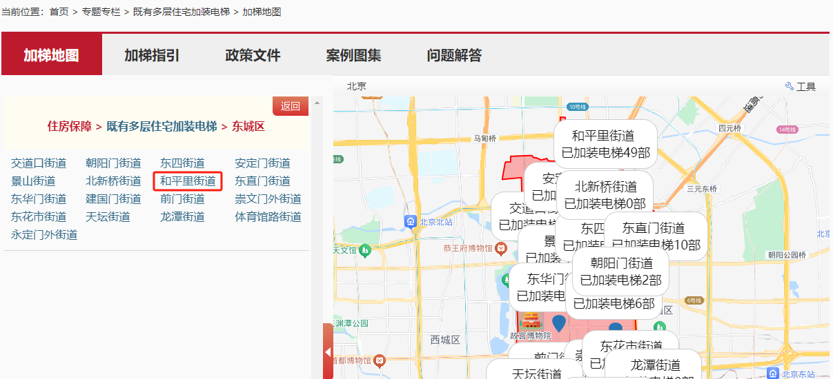 如何查詢自家小區是否適合加裝電梯? 如何查詢自家小區是否適合加裝電梯?