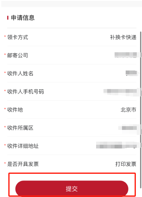 社保卡丟失或損壞了如何補換卡?(微信端) 社保卡丟失或損壞了如何補換卡?(微信端)