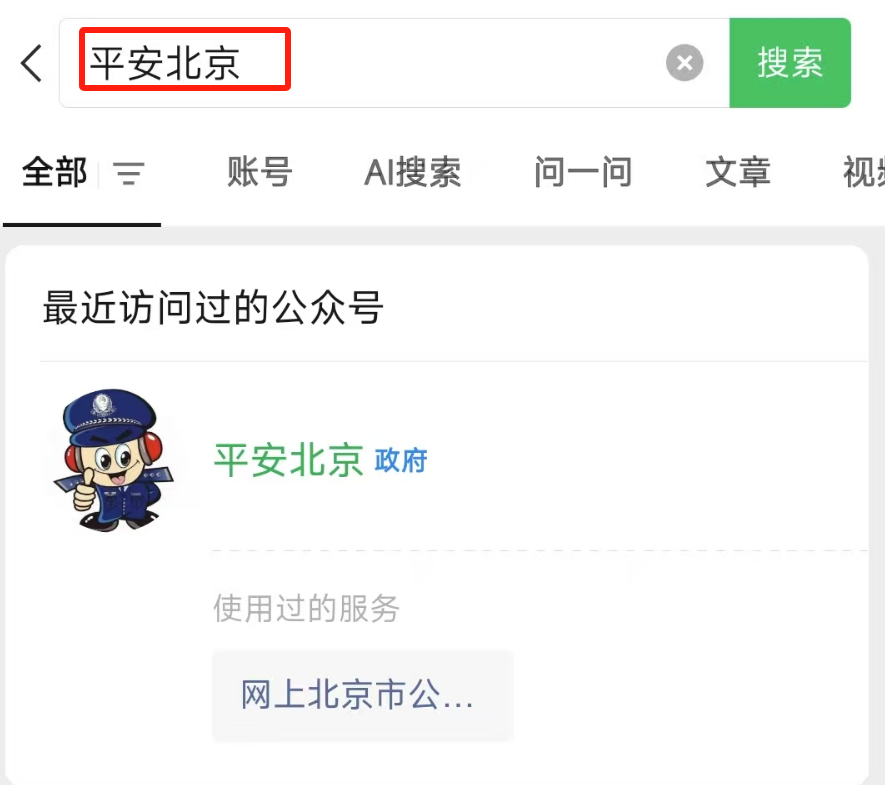 如何辦理初次養犬登記？