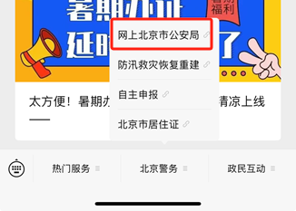 如何辦理初次養犬登記？