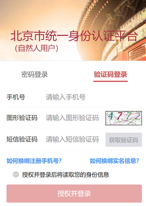 如何辦理初次養犬登記？