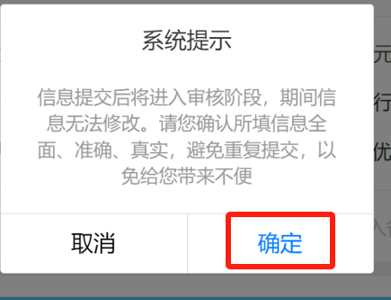 如何辦理初次養犬登記？