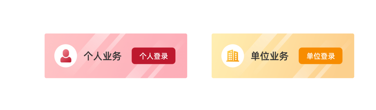 個人如何線上申領第三代社保卡? 個人如何線上申領第三代社保卡?