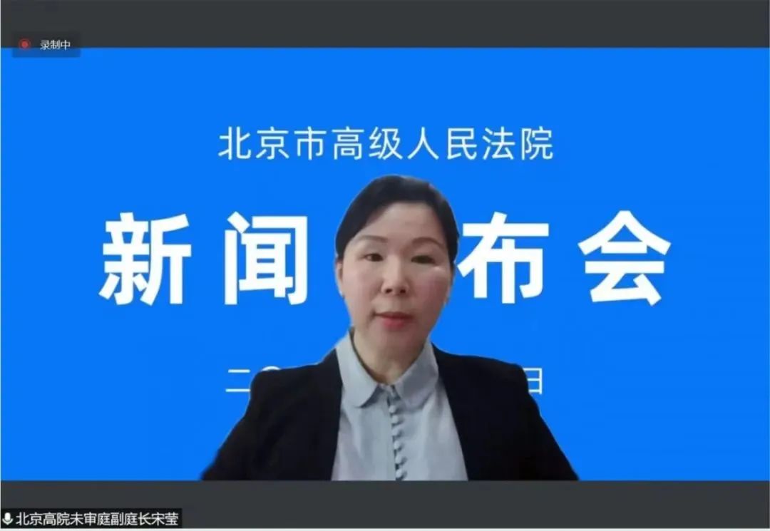 帶娃要依法，北京高院發布涉未成年人家庭教育指導工作情況及典型案例