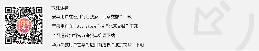 下載途徑 下載途徑