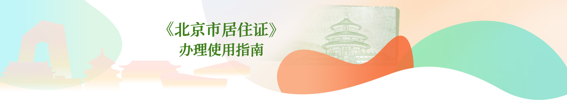 Banner-SEO Banner-SEO