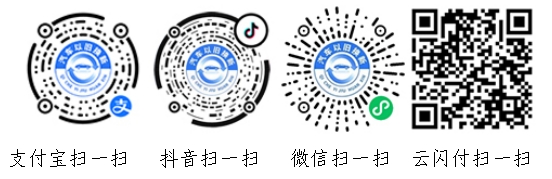 補貼申請小程序入口 補貼申請小程序入口