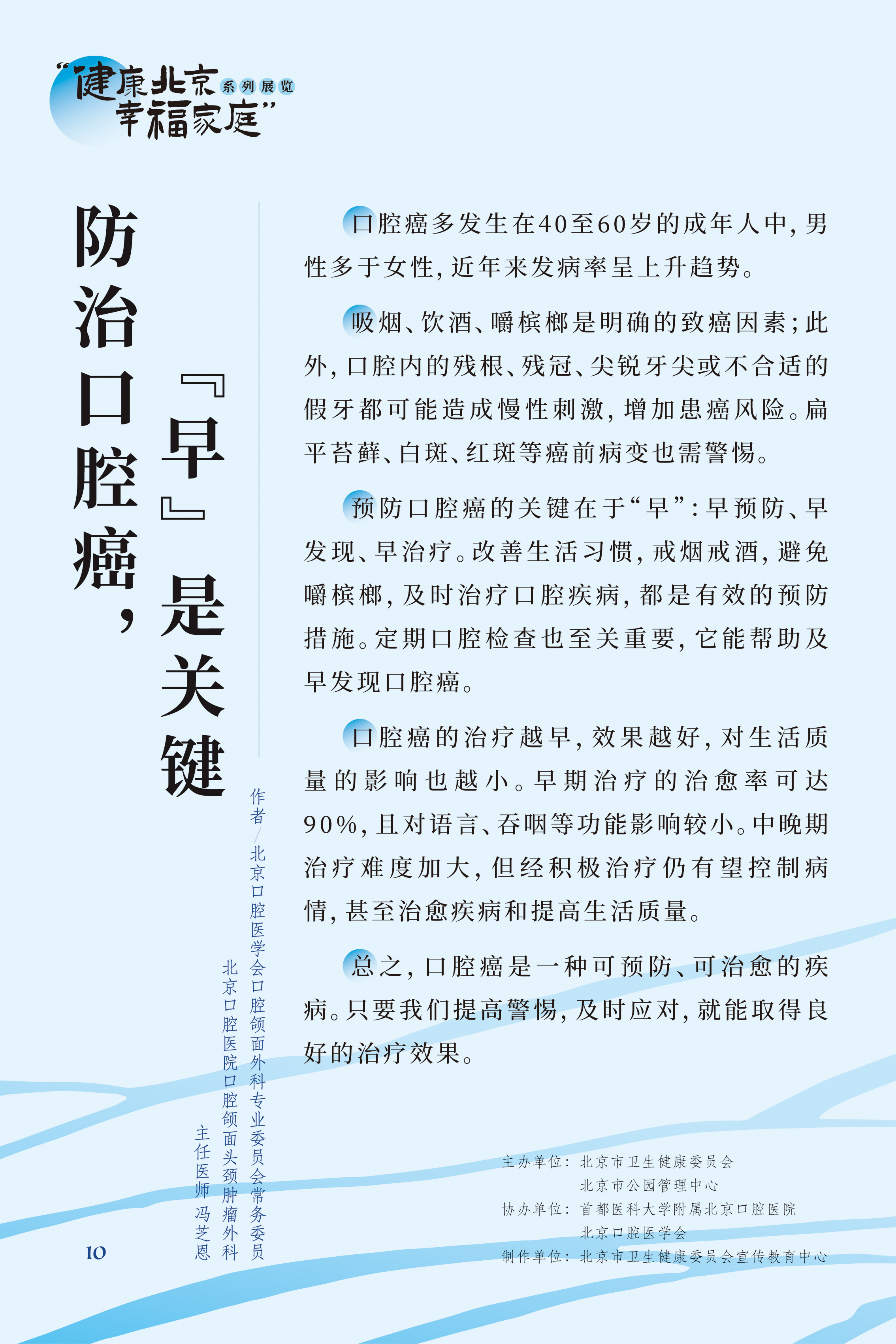 牙疼 吃什麽藥管用？