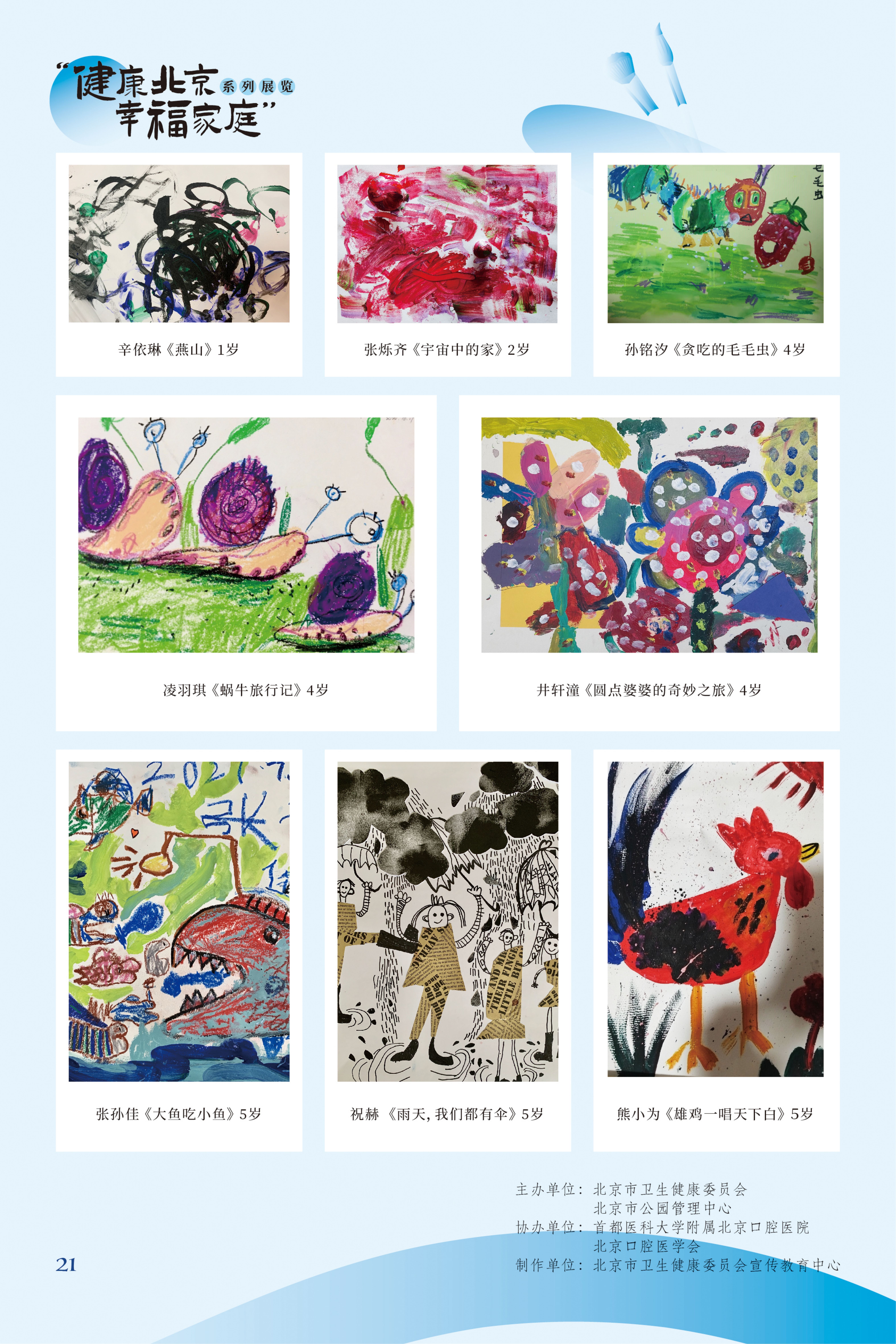 牙疼 吃什麽藥管用？